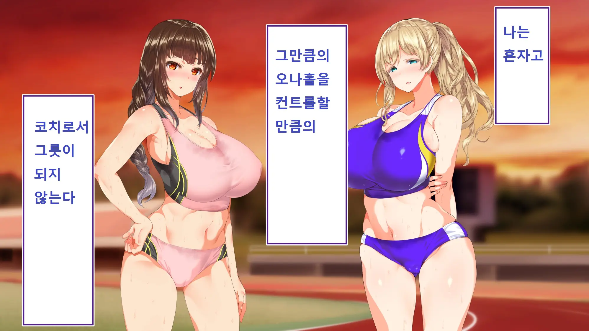 Rikujoubu Joshi Wa Ore No Nama Onaho!!!